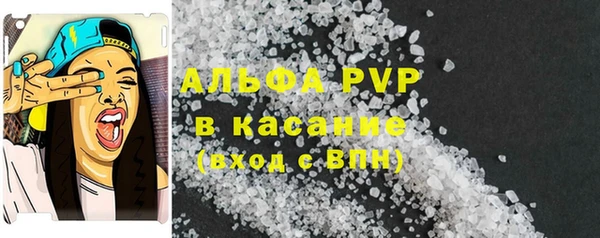 COCAINE Бронницы