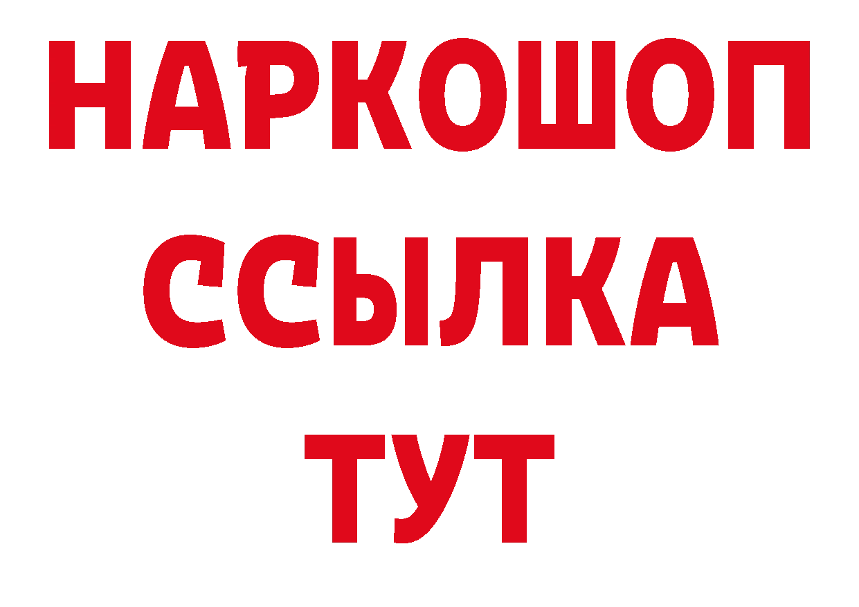 Первитин витя как войти сайты даркнета блэк спрут Елец