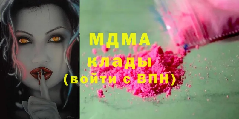 omg ТОР  Елец  МДМА crystal  купить  